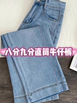 #牛仔裤 #谁穿谁好看 #百搭裤子 #牛仔裤穿搭 #时尚牛仔裤