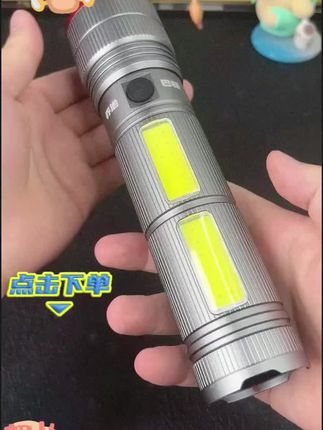 乔治巴顿【升级款烛龙】强光手电筒超长续航可充电户外露营照明灯#照明灯 #强光手电筒 #手电筒 #户外手电筒 #露营照明灯