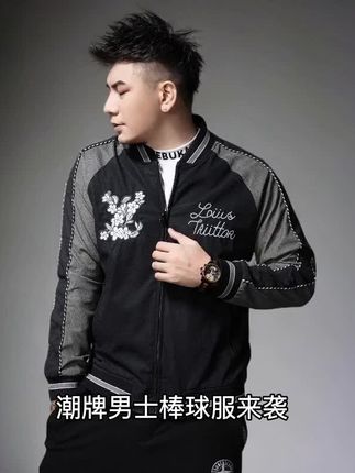 男士潮牌高端拼接刺绣棒球服男2025秋冬季新款轻奢休闲夹克外套