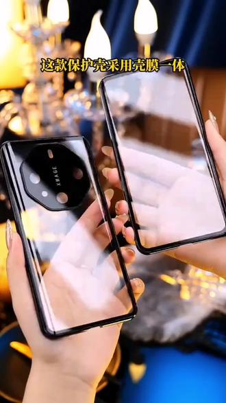 适用华为Mate70RS非凡大师手机壳80rs保护套全包60