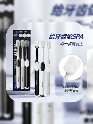 #贾乃亮 推荐#牙刷 软毛牙刷女生软毛刷男士专用情侣家用家庭装#软毛牙刷#家用牙刷