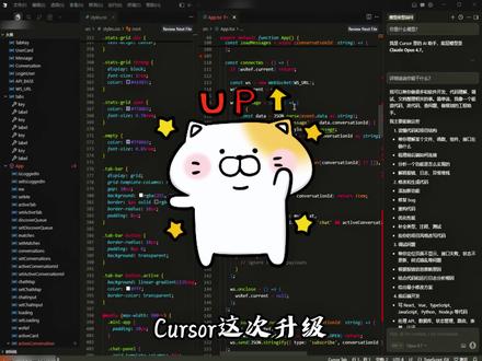 用了升级后的cursor,确实是挺惊艳的! #CodexvsCursor:AI编程工具横评 #创作者中心 #创作灵感 #编程工具 #程序员日常