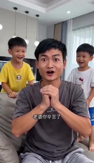 #AI同桌的婚后反击 #随变ai随便玩