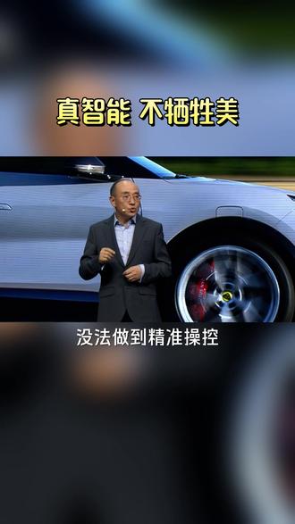 告别突兀,兼顾性能与美学,莲花For Me首任车主及莲花老车主同步享受激光雷达不限里程终身质保。#莲花ForMe #隐藏式激光雷达 #终身质保 #莲花跑车