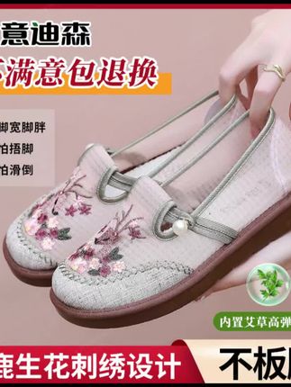 女士软底老北京布鞋夏季新款女款中老年旗舰店妈妈舒适老人鞋#好鞋推荐