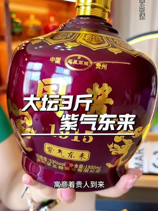 一大坛三斤重自饮送人都合适#酱香型白酒 #好酒推荐 #口粮酒