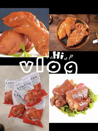 #卤味熟食 #卤味