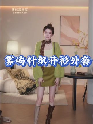 #朴彩英冰蓝玫瑰缎面拖尾长裙 #时髦穿搭 #高级感穿搭 #减龄气质 #约会穿搭 新款来啦!休闲外套百搭又时尚