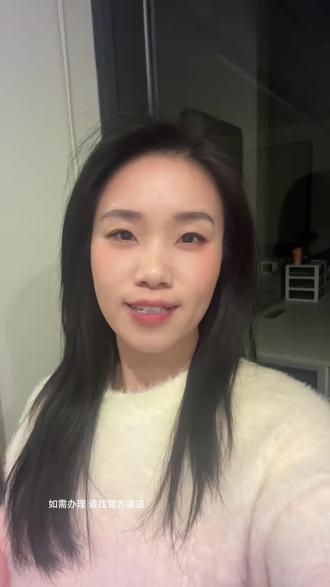 #征信 #财经 2026年征信大洗牌#财经