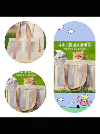 雪山之星猫包单肩外出手提拎袋中小型犬狗背包宠物透气大容量斜跨#猫包 #宠物包 #宠物用品