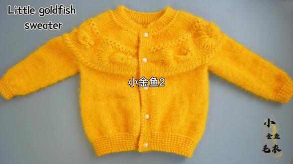 小金鱼儿童毛衣教程2