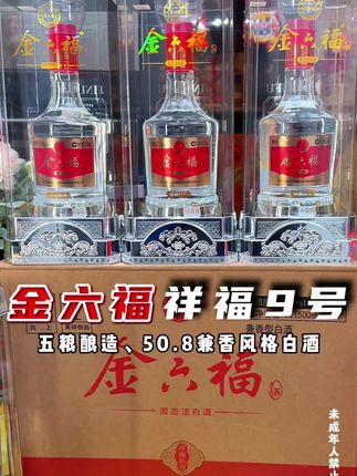 #好喝不贵 #强烈推荐 #纯粮酿造 #纯粮食酒 #好酒