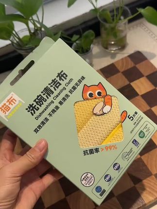 #洗碗布 #抹布