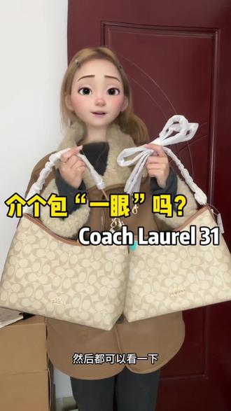 “专家”看了打脑壳的蔻驰流浪包测评!
#包包推荐 #蔻驰流浪包 #蔻驰coach #包包测评