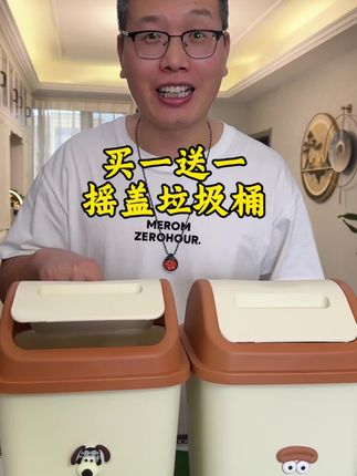 有了这样一个#翻盖垃圾桶 ,我愿意每天都扔垃圾,使用方式真的方便很多#卫生间垃圾桶 #翻盖式垃圾桶