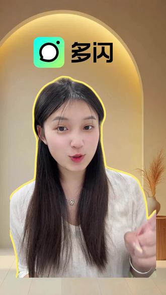 看小火人会给出什么可爱反馈 #多闪 #多闪app #火人拍照吃同款