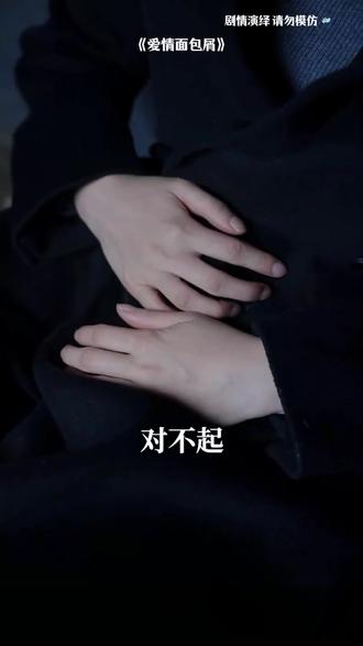 爱情面包屑后续结局 爱情面包屑知道怀孕后续
爱情面包屑车祸后续
爱情面包屑何皎皎怀孕后续
爱情面包屑没死后续
何皎皎怀孕后续剧情
爱情面包屑短剧送钟后续
王嘉懋探班孟娜后续
爱情面包屑泳池后续
爱情面包屑阿洲发现后续
爱情面包屑短剧怀孕后续
爱情面包屑摔下楼后续
爱情面包屑怀孕后续
短剧爱情面包屑表白后续
爱情面包屑何安雯怀孕后续
短剧爱情面包屑怀孕后续
何皎皎和曲东黎后续
爱情面包屑后续办公室
曲东黎何皎皎泳池后续
爱情面包屑阿洲车祸后续
何皎皎江知砚沈希月后续
《爱情面包屑》将播出
爱情面包屑短剧
爱情面包屑在哪播出
《爱情面包屑》短剧
爱情面包屑孟娜吻戏
爱情面包屑
适合夫妻观看能增进感情的短剧
杜亚飞孟娜互撕原因
短剧吻戏超强占有欲
爱情面包屑预告花絮
短剧《爱情面包屑》剧情
《爱情面包屑》短剧上线
孟娜严子贤恋爱实锤
爱情面包屑生孩子
爱情面包屑何皎皎怀孕
爱情面包屑怀孕
心序失格
精彩又刺激的小短剧
爱情面包屑追妻火葬场
爱情面包屑花絮
邵巍个人资料简介
曲东黎何皎皎最后在一起了吗
#爱情面包屑 #爱情面包屑短剧 #爱情面包屑后续 #好剧推荐 #短剧追到爽