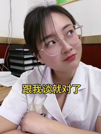 多么善解人意的我啊#护士懂护士 #护士小姐姐 #上热门抖音小助手