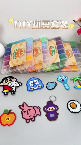 今日份拼豆已上线!指尖上的小世界,每一颗都超可爱,根本停不下来!#谁能拒绝 #拼豆豆拼图玩具提高孩子益智力 #拼豆 #好玩的