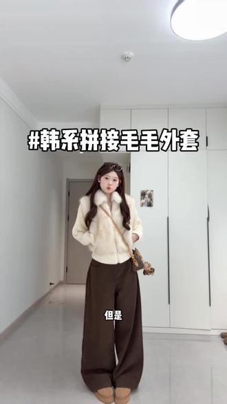 六只象2025冬季环保托卡毛毛外套拼接针织袖加厚毛绒百搭保暖外套