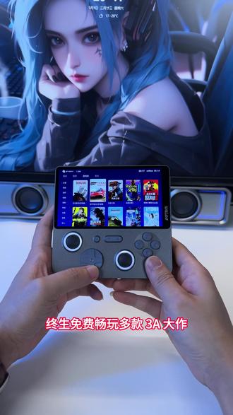 百元价位拿下双系统掌机!云境 3 MAX 直接解锁 3A 自由!#云境3MAX #云境游戏 #游戏掌机推荐 #游戏掌机 #3a游戏
