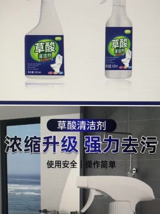 #实用小技巧 #日常生活 #懒人必备 #清洁神器