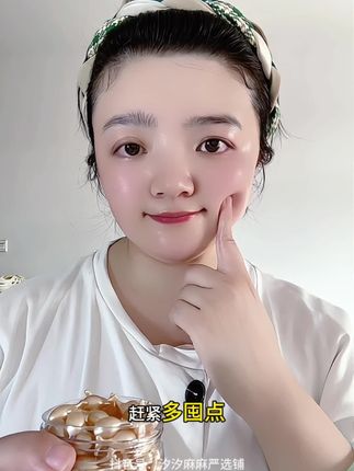 皮肤干燥缺水,文文又多,粗粗糙糙没有光泽,暗又黄每晚一颗按摩吸收坚持用皮肤水润滑嫩#富勒烯精华液 #护肤 #小鸡腿精华 #养出光滑细腻好皮肤 #护肤分享