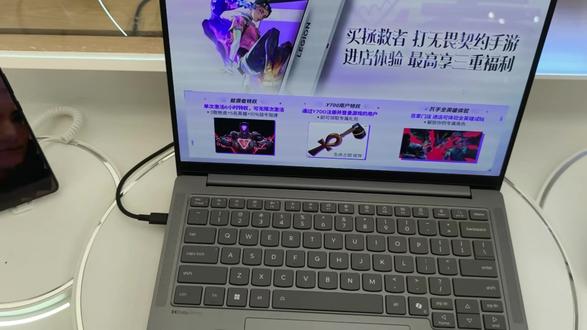 联想小新Pro14GT #天禧AI一体多端 #AIPC福到了