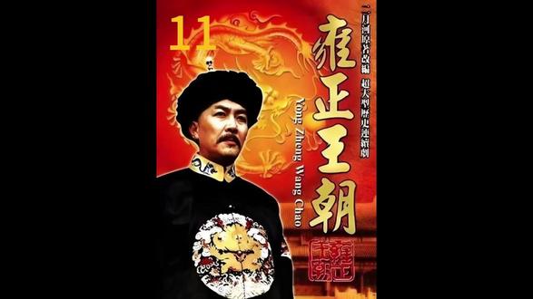 《雍正王朝》:康熙南巡,胤礽复位报复八爷党,想放刘八女来得到 百官行述,又想暗嘎郑春华#雍正王朝 #九子夺嫡 #经典影视 #优秀创作者扶持计划