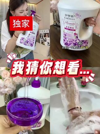 大容量玫瑰薄荷味香水沐浴露持久留香家庭装香氛保湿嫩肤洗澡男女