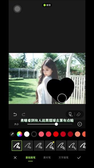 邪修P图#醒图焚决的神 #醒门永存 #人类对醒图的开发不足百分之一