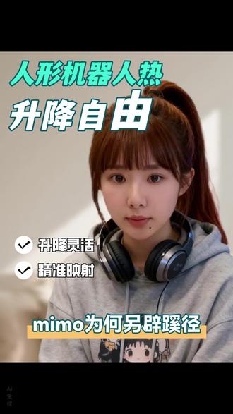 全行业死磕机器人像人,这个家电模样的家伙却用实干打脸!功能一样,你选花瓶还是能干活的?
#科技前沿 #实用主义yyds #反卷思维 #家用机器人怎么选