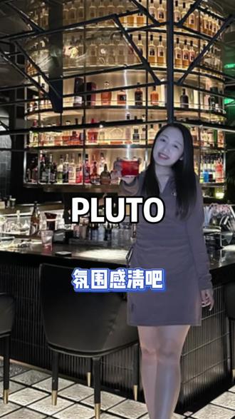 给你们分享一家宝藏氛围感清吧~#清吧 #下班后的日常 #放松解压好去处 #微醺时刻