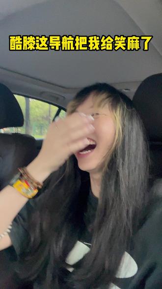 酷滕这语音包真是给我笑麻了~ #酷酷的滕超酷语音包 #五花八们 #酷酷的天放 #双高胎