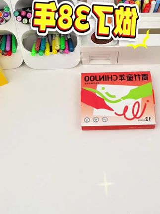 青竹双头丙烯马克笔软头美术专用画笔儿童无毒水彩笔不脏手可水洗