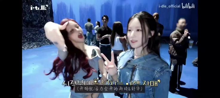 舒華影集 【存檔】2.10 'mono(Feat.skaiwater)'Mega Crew Performance Video花絮 舒華cut+自截圖分享
#叶舒华 #叶舒华白到发光 #叶舒华桃园初恋 #idle #mono