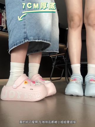 新款洞洞鞋 到了夏天就得穿这种可爱的洞洞鞋!#洞洞鞋 #洞洞鞋推荐 #厚底鞋 #小个子穿搭 #好穿又好搭