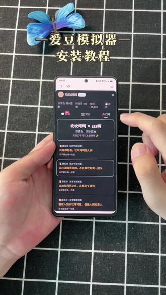 《小怪日记》下载爱豆模拟器教程简单,应对突发状况,体验偶像成长的酸甜苦辣#爱豆模拟器下载教程#爱豆#爱豆模拟器游戏下载#爱豆模拟器