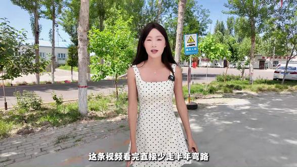 暑假考驾照就来华安 #伊宁华安驾校 #伊宁考驾照 #六一学车福利 #暑期考驾照 #伊宁本地驾校