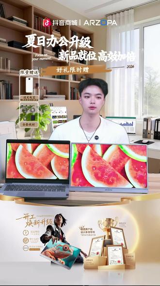 16.1英寸2.5K+180Hz!便携显示器也能这么顶?