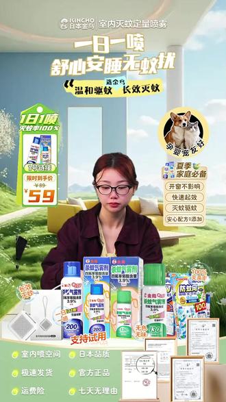 日本百年金鸟!挂着就能驱蚊100天?