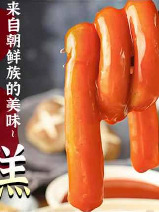 庆福宫庆福宫韩式风味小吃炒年糕可以“嗦”的面条软糯弹泡菜#炒年糕 #庆福宫炒年糕 #年糕 #好物推荐🔥 #好物分享🔥