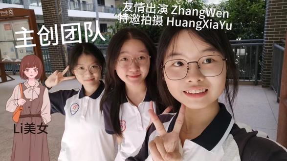 璧中2024年度大作
(忘发了)