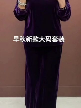 #漂亮妈妈装 #感谢官方感谢抖 #优雅永不过时 #好物推荐🔥