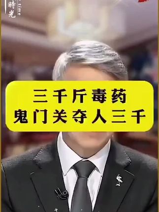 先辈们留下宝贵的书籍,只是太少人知道并传承。#一本好书 #文化#好书分享