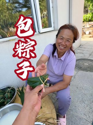 俺小姑每次来家的必备节目就是包粽子,因为俺爹爱歹,她都要包点给留着,看俺妈还记得怎么包粽子吗哈哈哈…#被新农人的打卡视频馋到了 #我的乡村生活 #让人回味无穷的乡村美食 #抖音新农人 #新农人计划2025