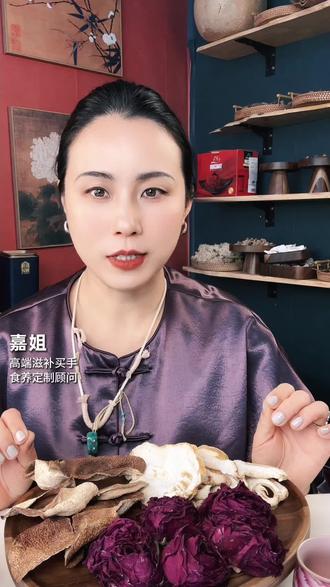 不生气、不内耗,全靠这杯陈皮佛手玫瑰#陈皮佛手玫瑰饮 #疏肝解郁 #理气养颜 #内调气色 #爱生气喝什么