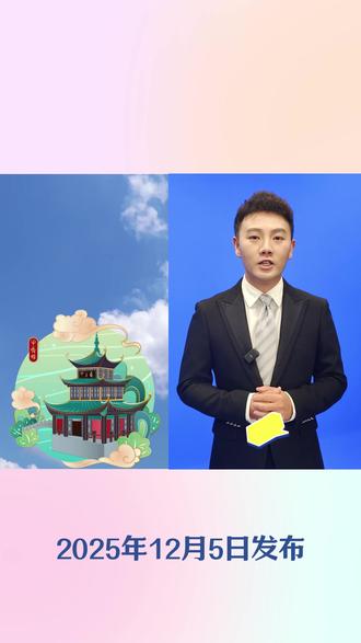 未来十天,气温先升后降