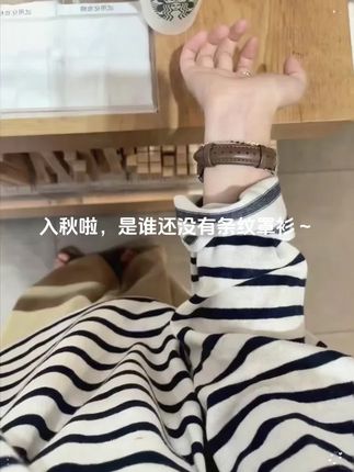休想让我脱下这件条纹衫!太绝了面显白显瘦谁能拒绝啊啊啊 条纹T恤还是半开领的调节领口大小特别方便#条纹t恤 #罩衫搭配 #早秋新款女装