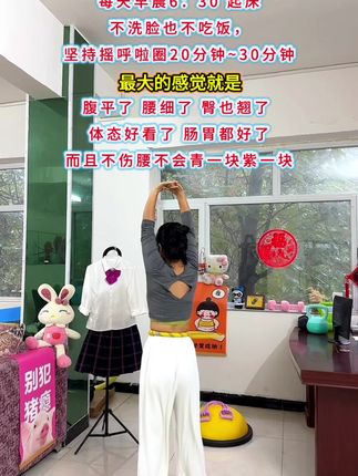 #告别大肚腩 #瘦出小蛮腰 #快速燃脂瘦全身 #轻松甩掉大肚腩水桶腰 #健康减脂